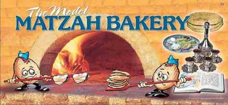 Model Matzah.jpg