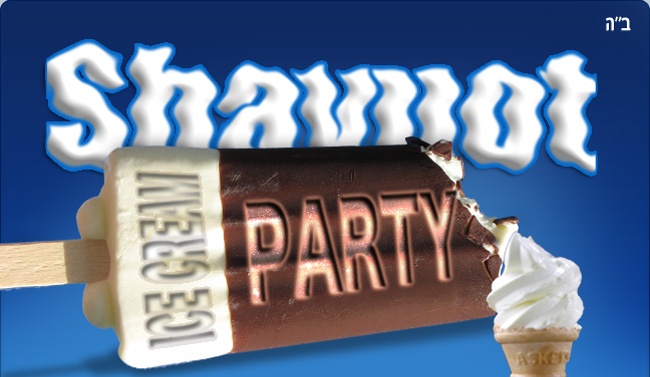 Shavuos-Ice-Cream_01.jpg